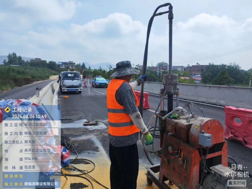 永修地基沉降注浆加固材料有哪些