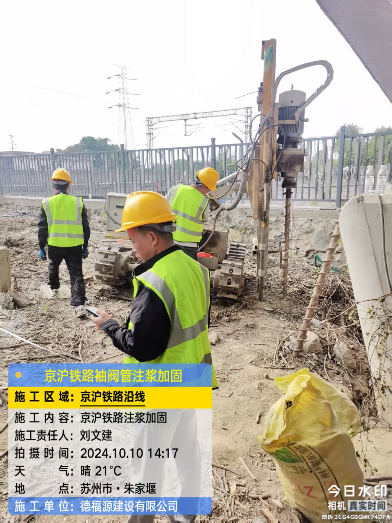 永修袖阀管注浆工艺