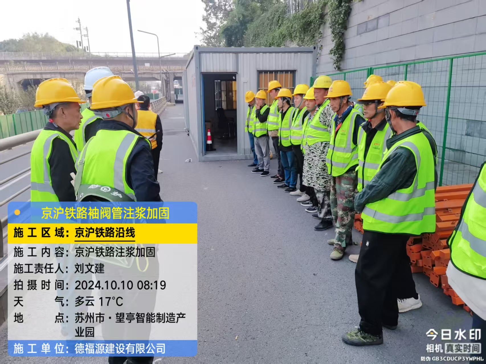 永修哪种地面沉降加固方法最有效?