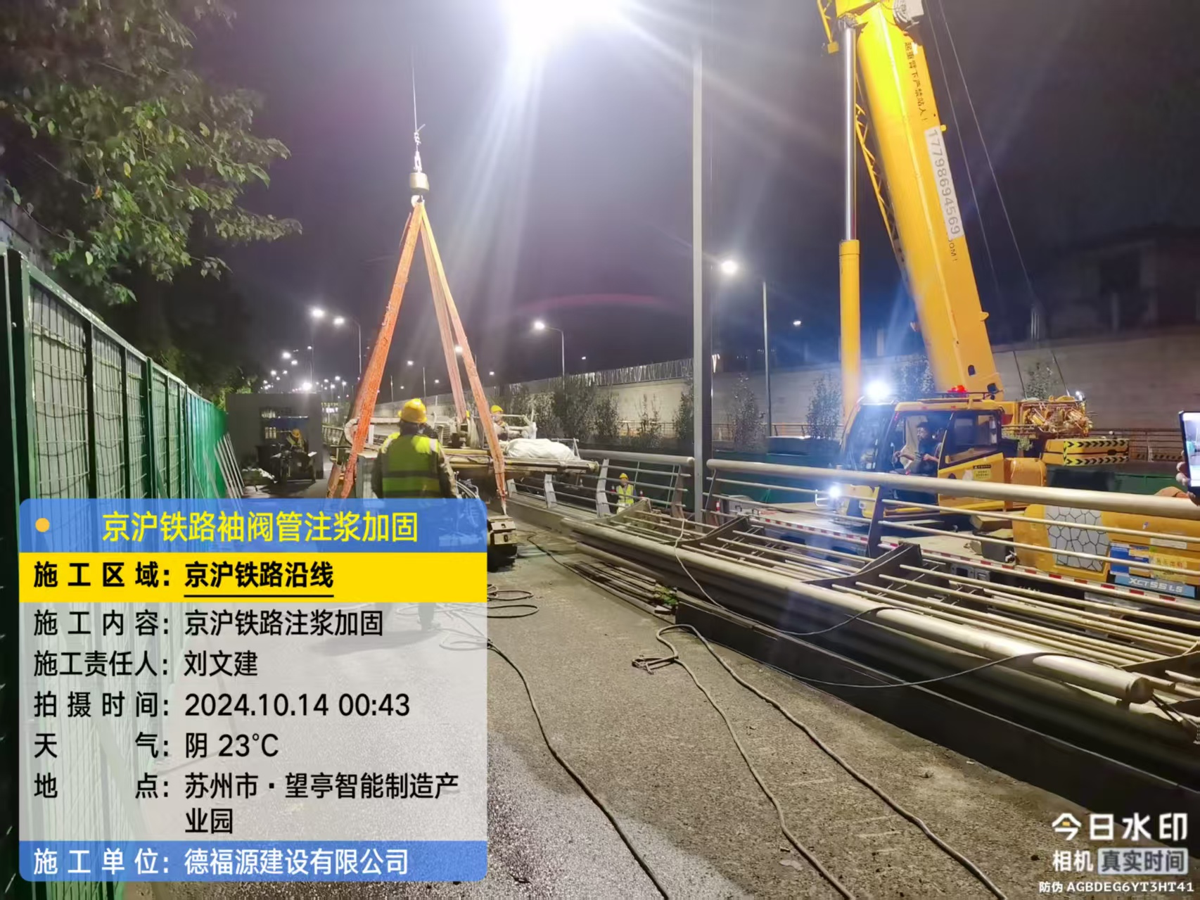 永修厂房地面沉降加固办法